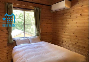 Ryuseihanazono - Vacation STAY 19517v Hakuba